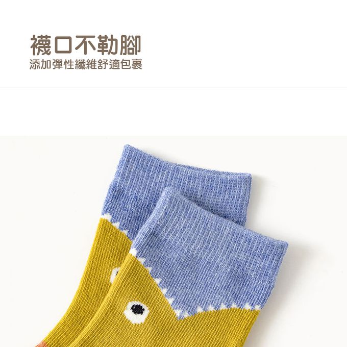 腳ㄚ子 - 兒童棉質中筒襪-俏皮萌龍