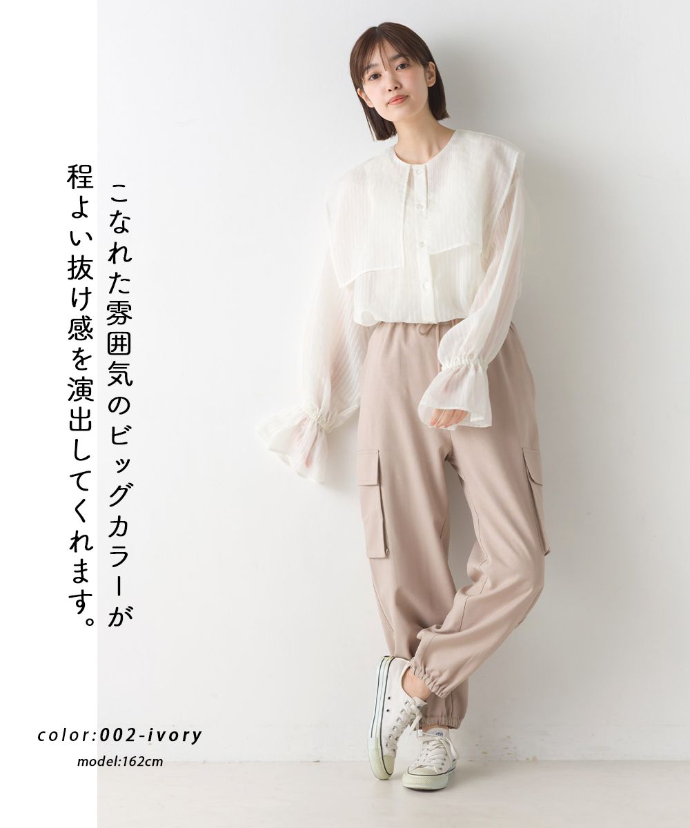 日本 OMNES - 空氣感翻領透膚糖果袖襯衫-暖陽橘