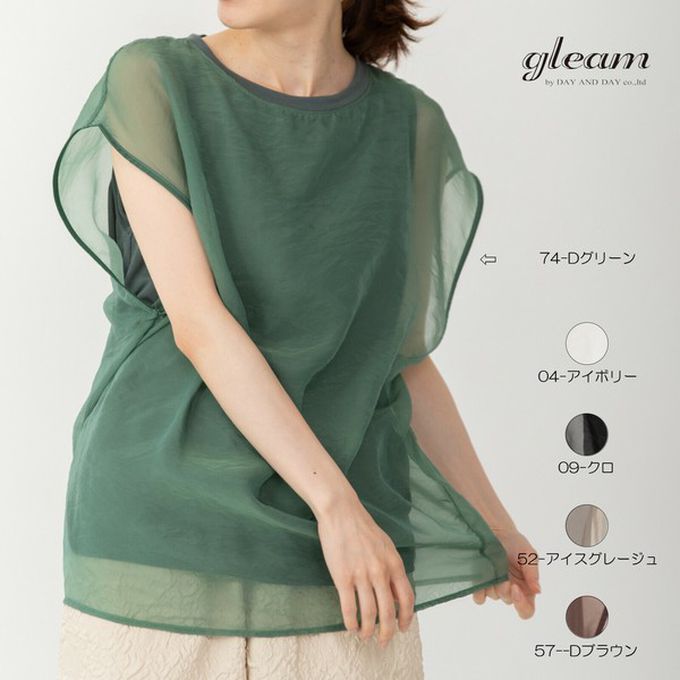 日本 gleam - 輕盈歐根紗唯美顯瘦法式袖上衣-黑