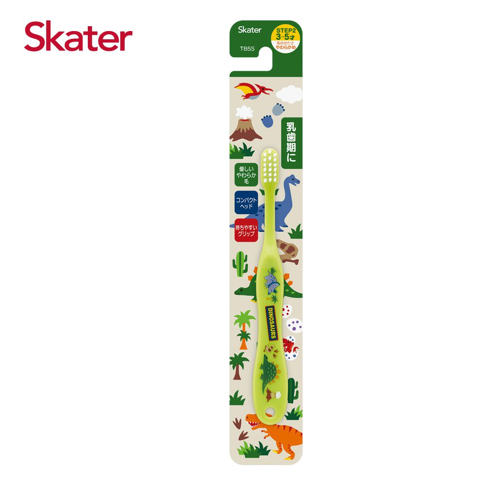 日本 SKATER - 軟毛牙刷(3-5歲)-綠恐龍