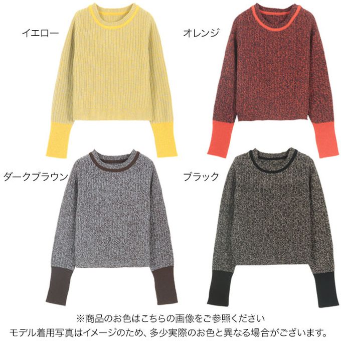 日本 Kobe Lettuce - 雙色粗編針織指孔毛衣-灰