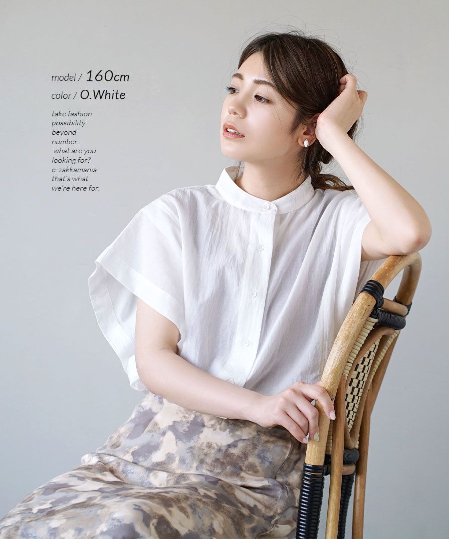 日本 zootie - 輕薄微立領長版法式袖短袖襯衫-白