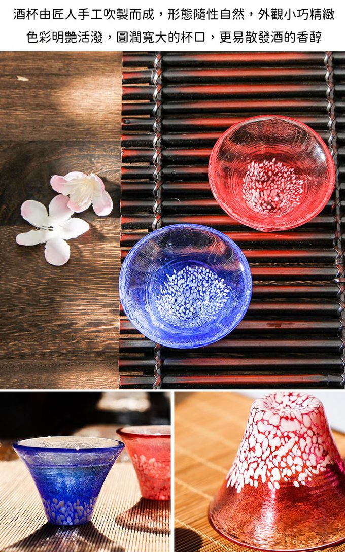TOYO-SASAKI GLASS 東洋佐佐木 - 日本製 招福系列富士山對杯/酒杯