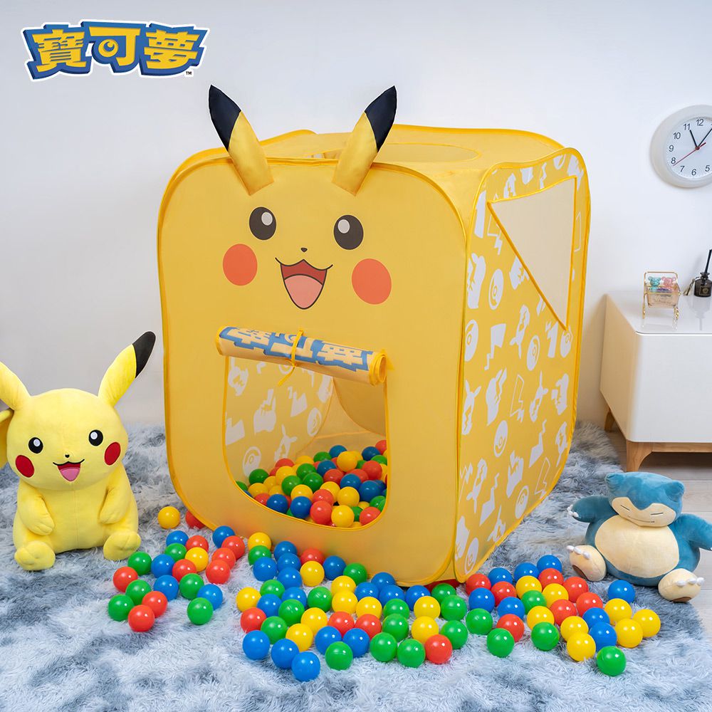 寶可夢球池帳篷二合一遊戲屋 + 遊戲球150顆 (共200顆遊戲球)