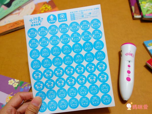 開啟世界觀的第一扇窗，拿筆點一點，認識各國首都、文化特色、經典童玩