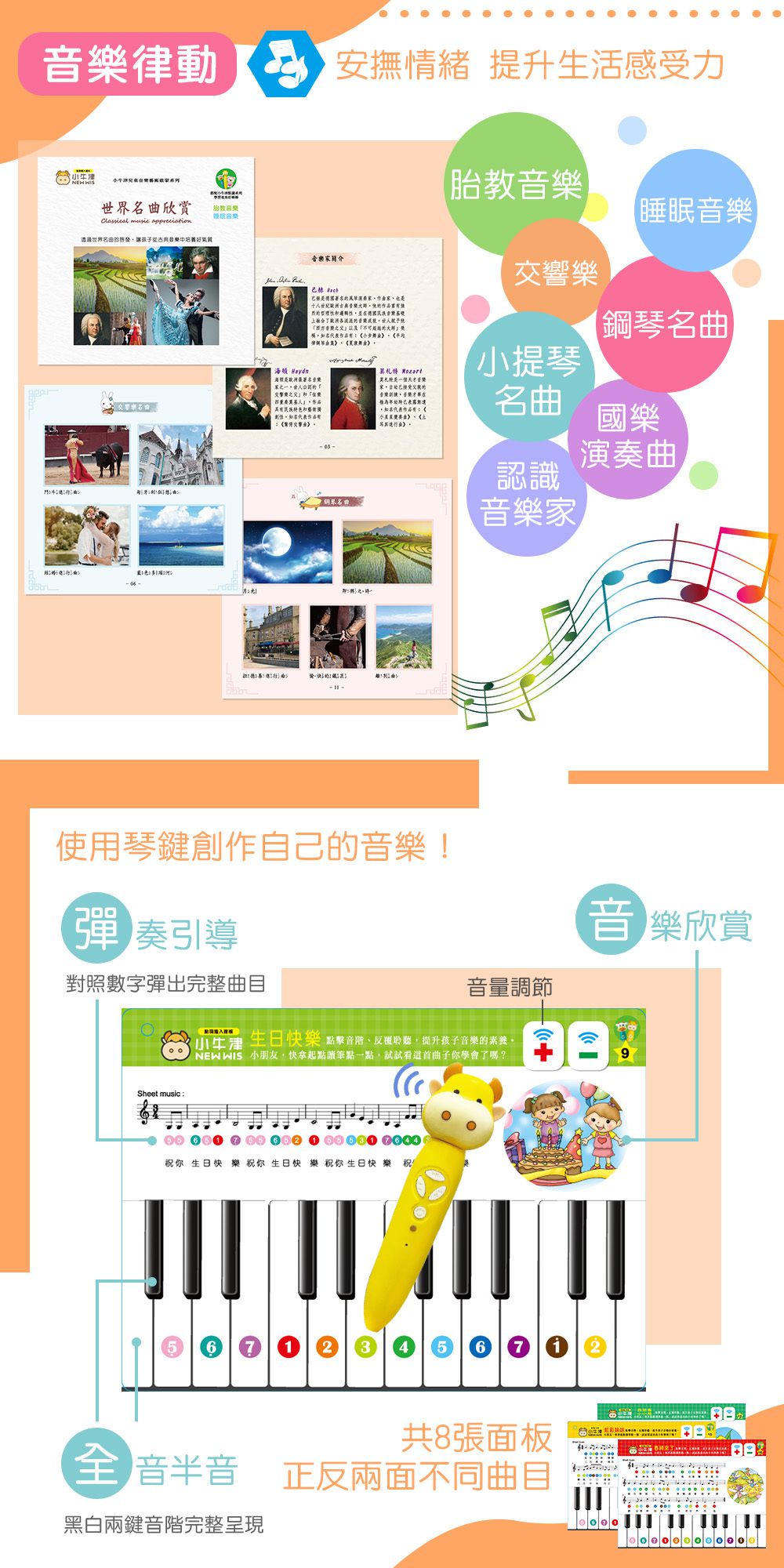 小牛津 - 103件點讀旗艦套組/點讀全攻略-手提彩盒裝/加贈)我會照顧自己和病毒說掰掰&小小觀察家+躲貓貓大挑戰-56件+47件