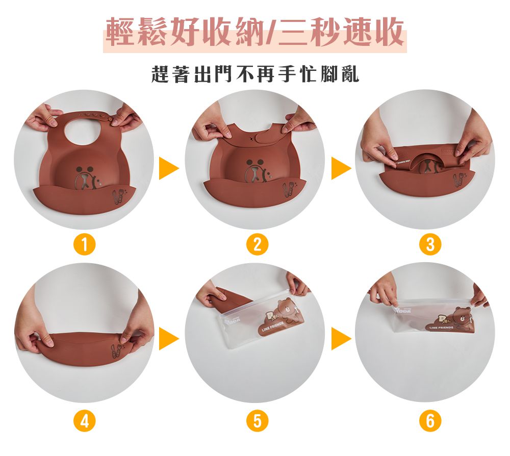 YODA - 寶貝好食兜/餐兜-LINE FRIENDS-熊美款-140g