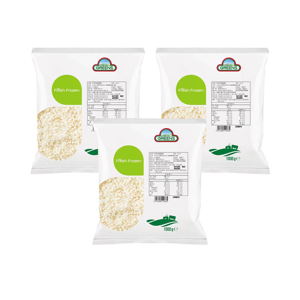 GREENS - 特惠組-冷凍白花椰菜米狀*3包組-1000g/包