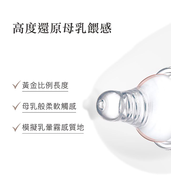 Simba 小獅王辛巴 - 蘊蜜質金玻璃標準防脹氣奶瓶-綠沐-240ml