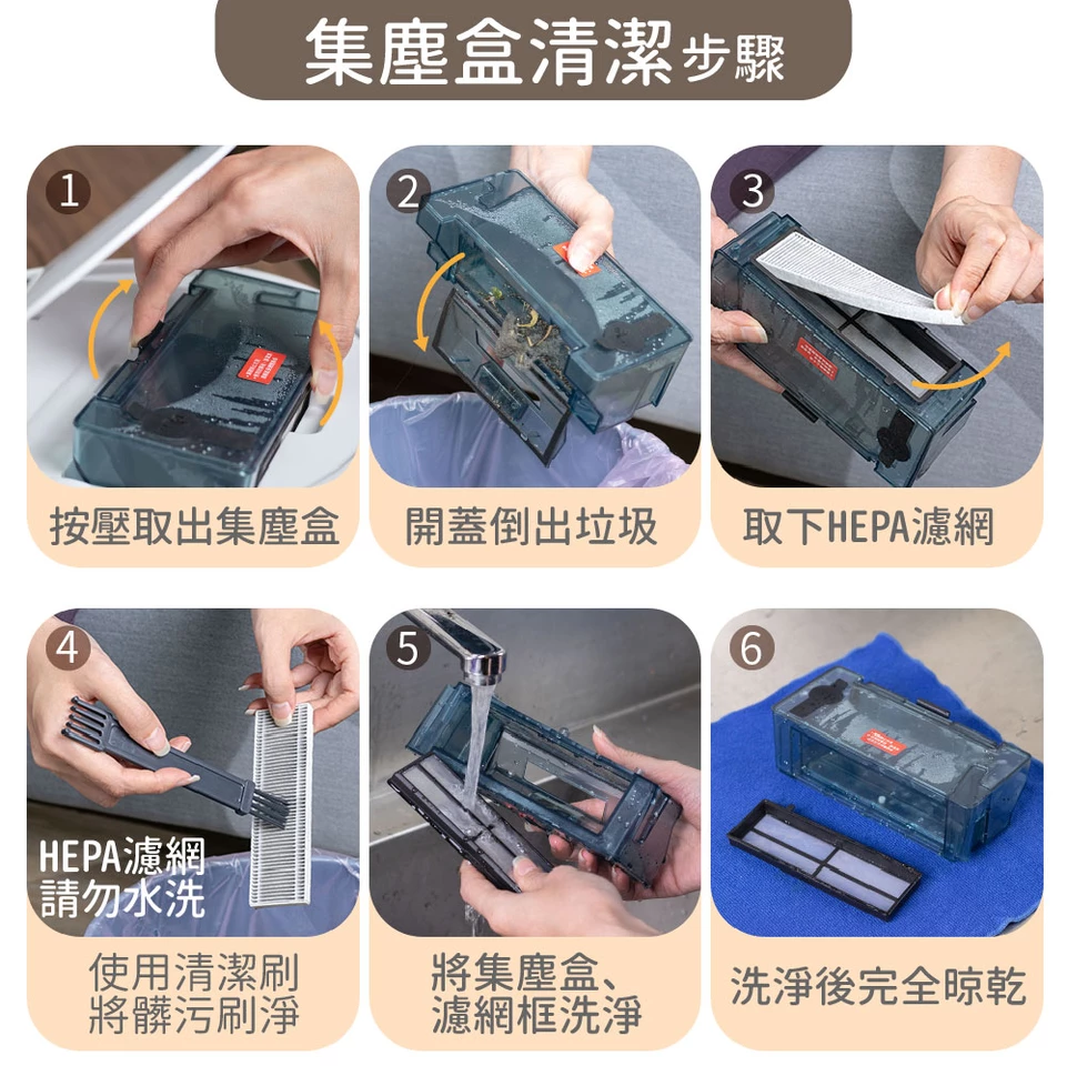 JWAY - 導航地圖掃吸拖機器人-JY-DV11-白