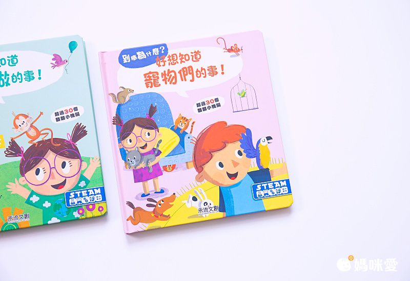 到底為什麼？好想知道環保做的事