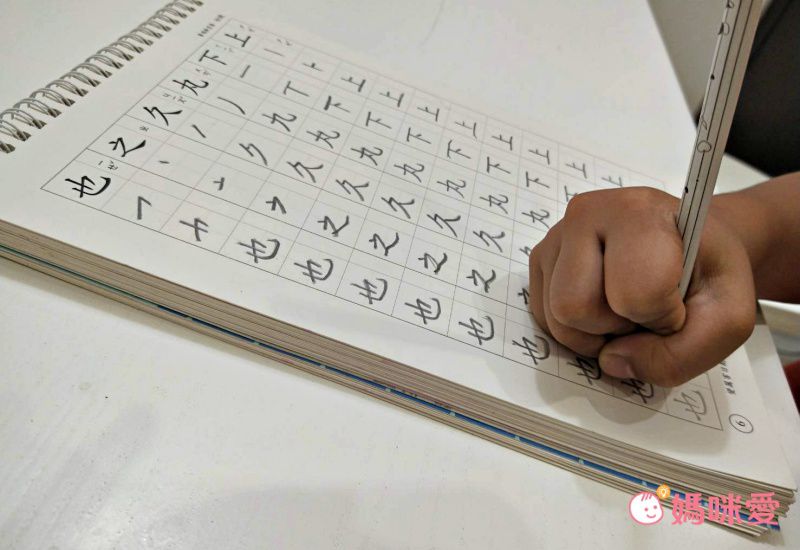 關關破 - 幼小銜接凹槽簿套組-小一先修+英文+筆順初級+贈：努力存摺6本(拼圖款)-暢銷教養作家王麗芳老師研發