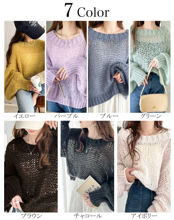 日本 Classical Elf - 甜美船領針織洞洞大寬袖毛衣-薰衣草