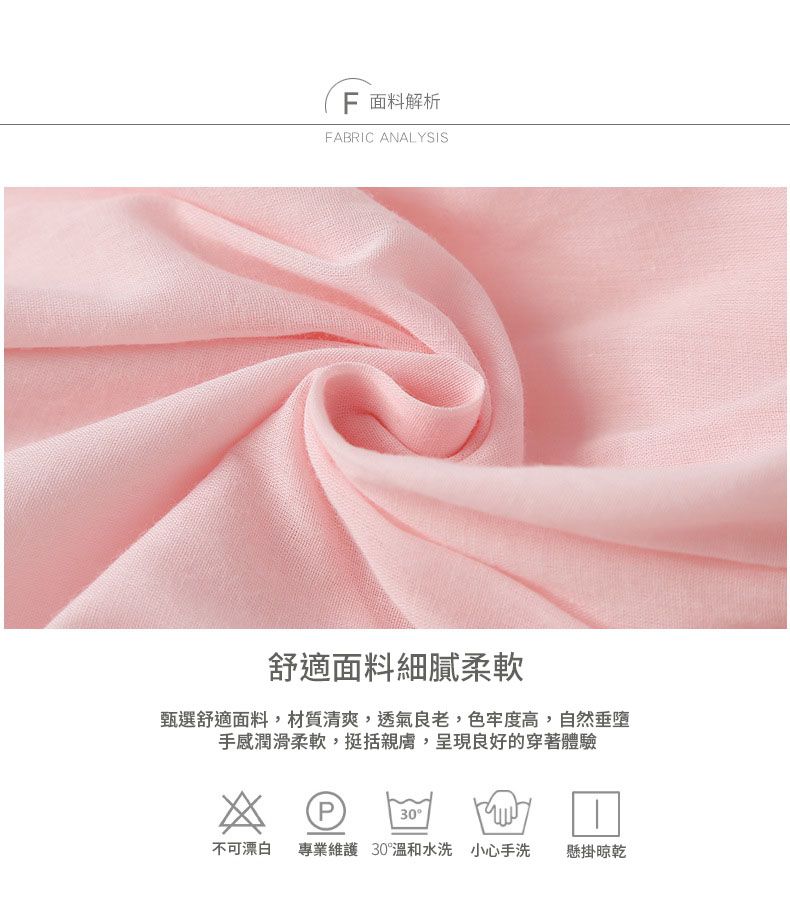 JB clothes - 21165F粉色公主風洋裝