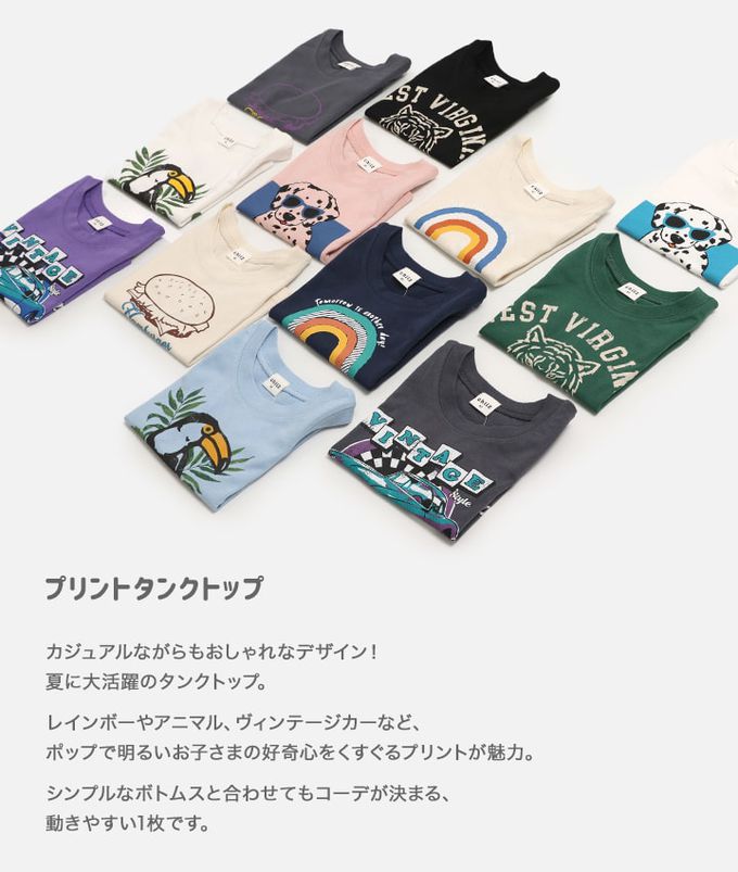 日本 Chil2 - [超低價] 100%棉 童趣印花背心上衣-彩虹-奶油白