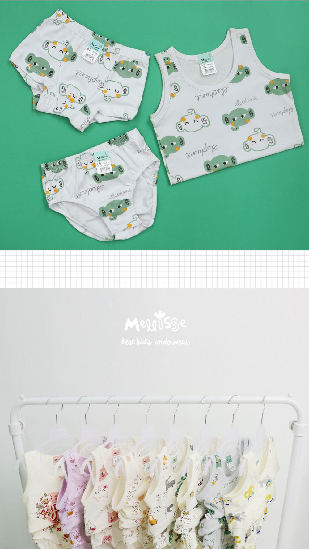 韓國 Mellisse - 純棉小背心(男寶)-綠色大象