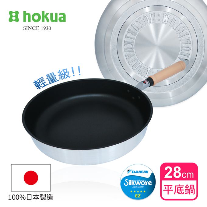 日本北陸 hokua - Mystar 黑金鋼不沾平底鍋-28cm