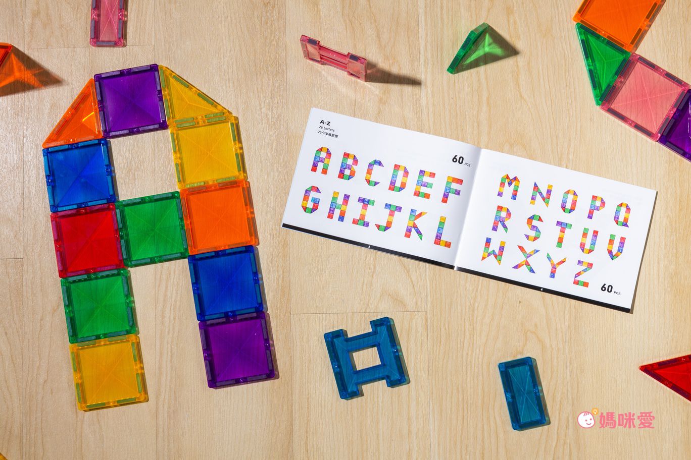 MiDeer - 多彩透光磁力片(60片)