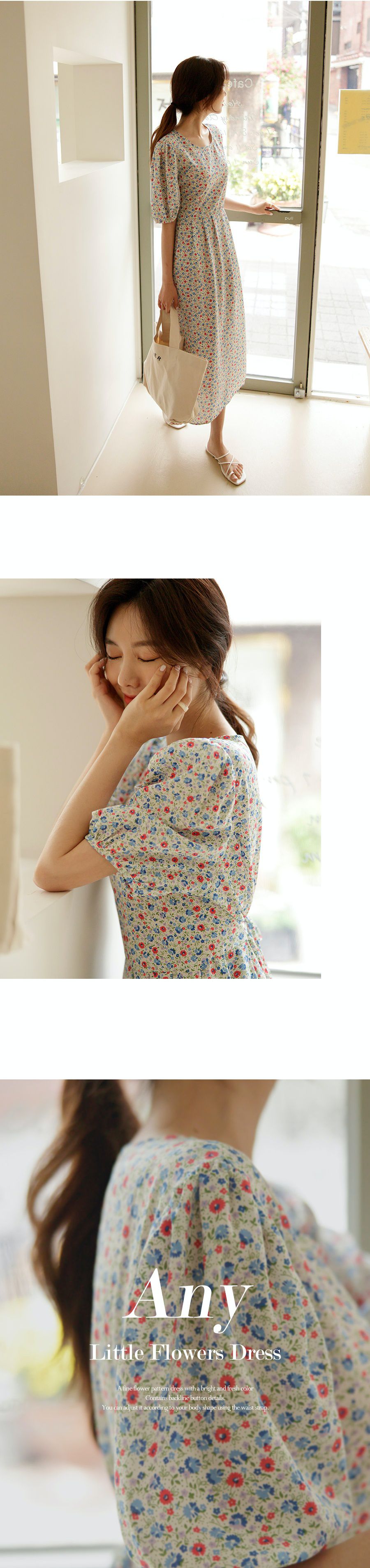 韓國 Urbantheroom - 春日小花朵泡泡袖縮腰長洋裝-天藍 (Free)