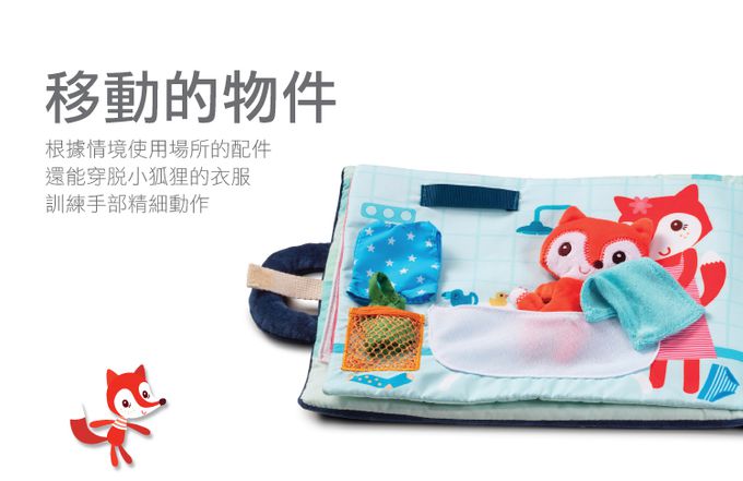 比利時 Lilliputiens - 互動式布書-月亮晚安