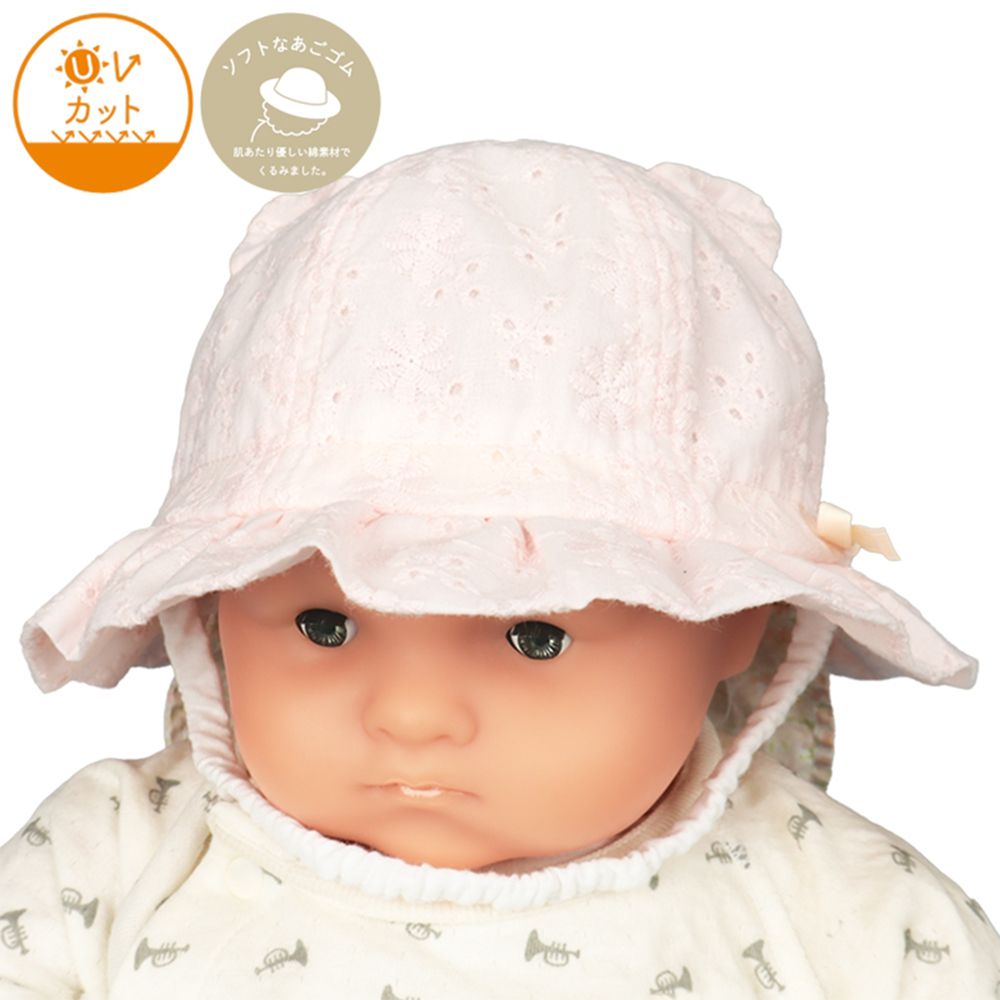 貓耳圓頂帽-附防曬遮陽布-粉紅色