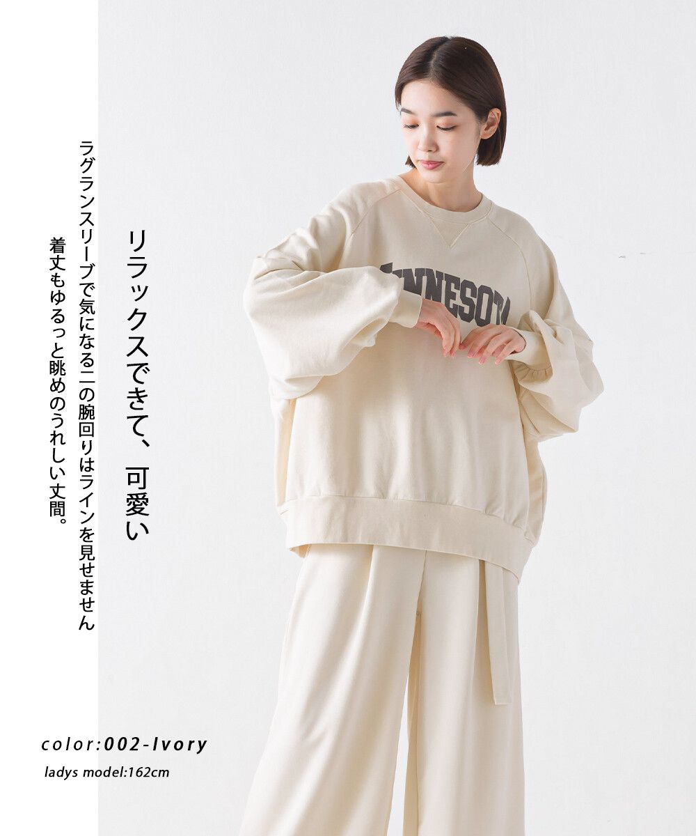 日本 OMNES - 100棉 圓領寬鬆長袖大學T-英文LOGO-淺米杏