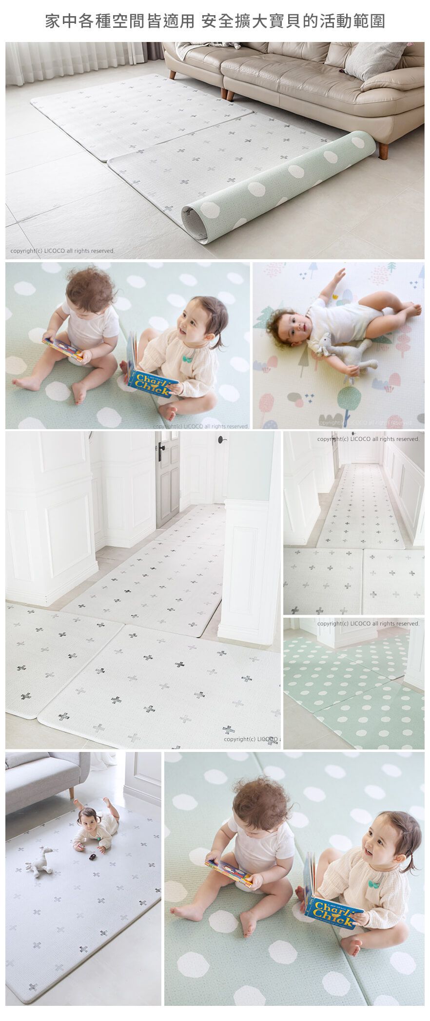 韓國 GGUMBI/DreamB - GGUMBI/LICOCO 恆溫隔音彈力雙面地墊-薄荷圓點/十字(170x140cm)