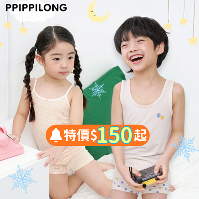 涼感ｘ天絲莫代爾ｘ純棉【韓國 PPIPPILONG】兒童內衣褲✧敏感寶貝必穿！