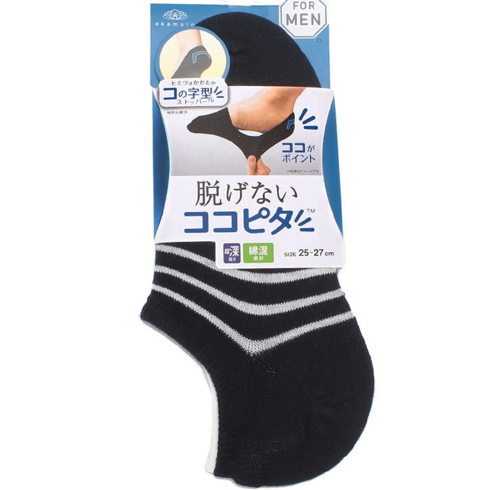 日本 okamoto - 超強專利防滑ㄈ型隱形襪(爸爸)-超深款-藍白條紋 (25-27cm)-棉混