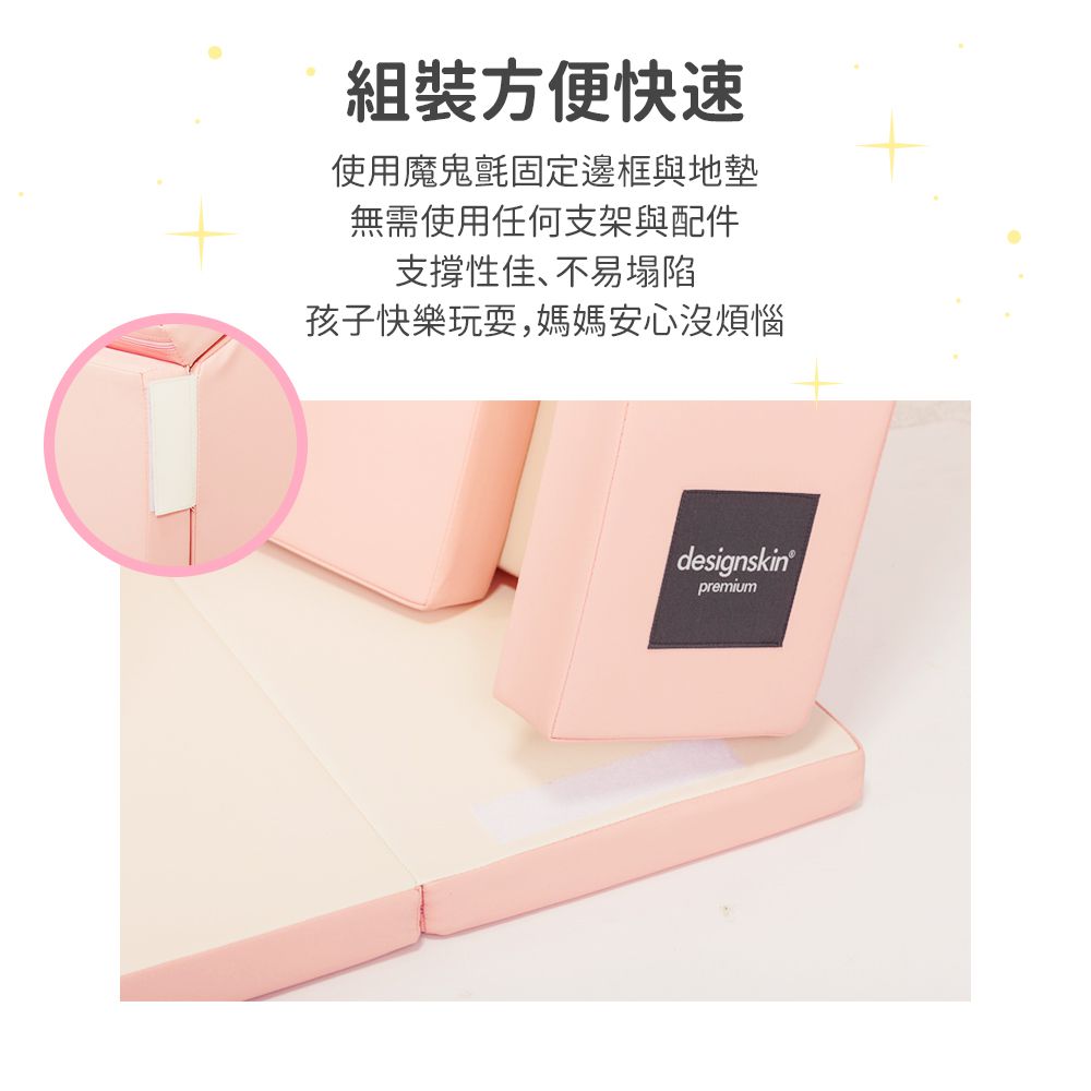 Design Skin - 糖果屋變形地墊/遊戲地墊-深灰色+恐龍懶人沙發(隨機不挑款)