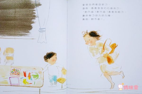 媽媽，這是給妳的禮物