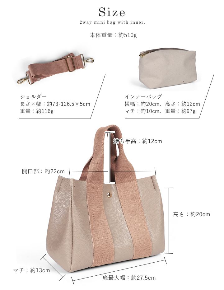 日本 LIZDAYS - 2way仿皮拼接底部IC卡設計托特包/側背包-杏底黑帶