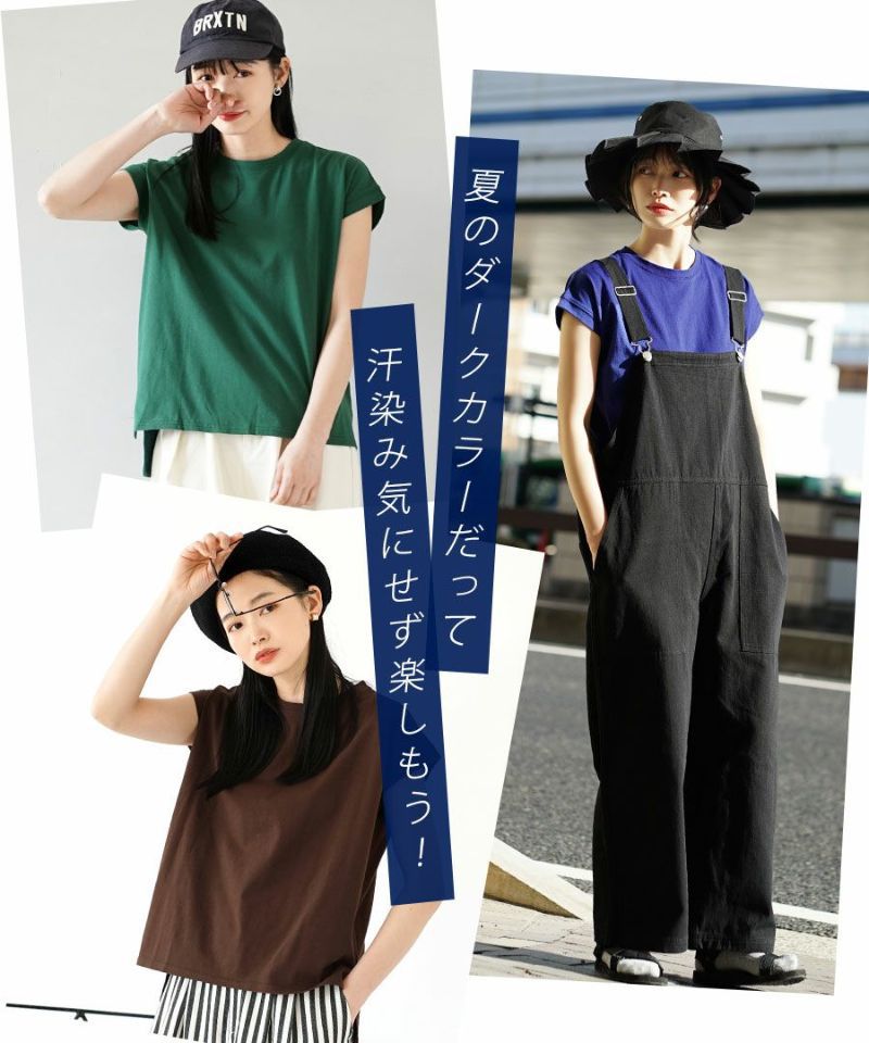 日本 zootie - 抗透汗 純棉圓領短袖上衣-米白 (M-L)