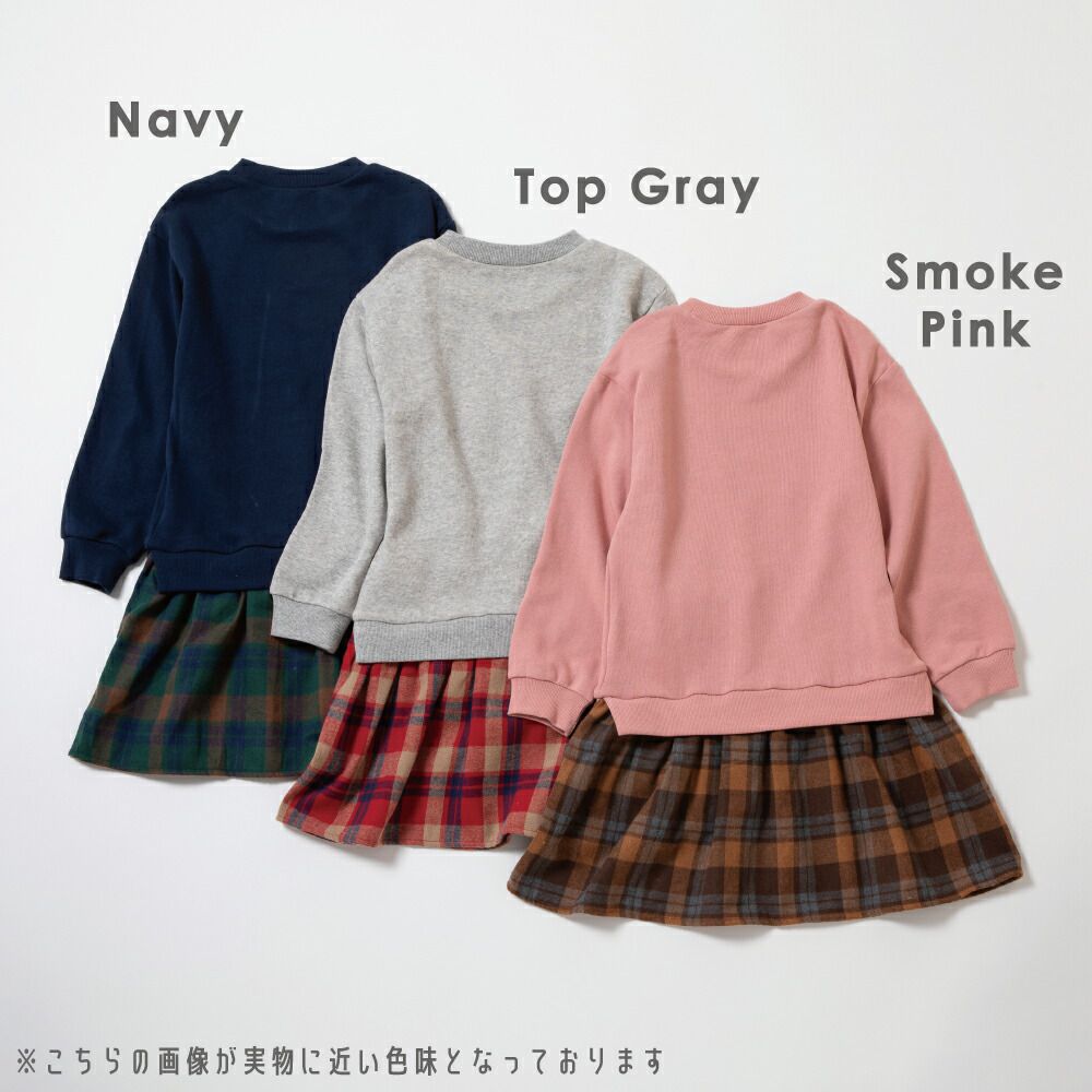 日本 evercloset - 大學風格子拼接長袖洋裝-粉紅x棕格紋