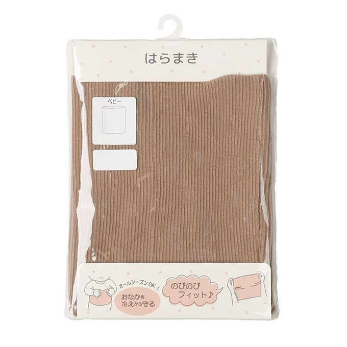 akachan honpo - 幼兒羅紋肚圍-淺卡其色 (80~95cm)