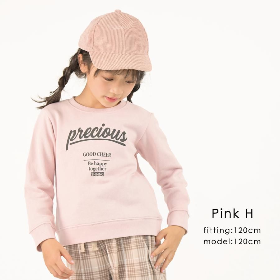 日本 evercloset - 純棉印花圓領長袖上衣-熊熊-摩卡