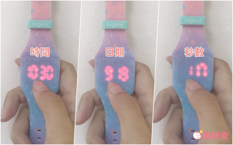 韓國 bigkid - 香香LED電子錶-深藍(橘子香)