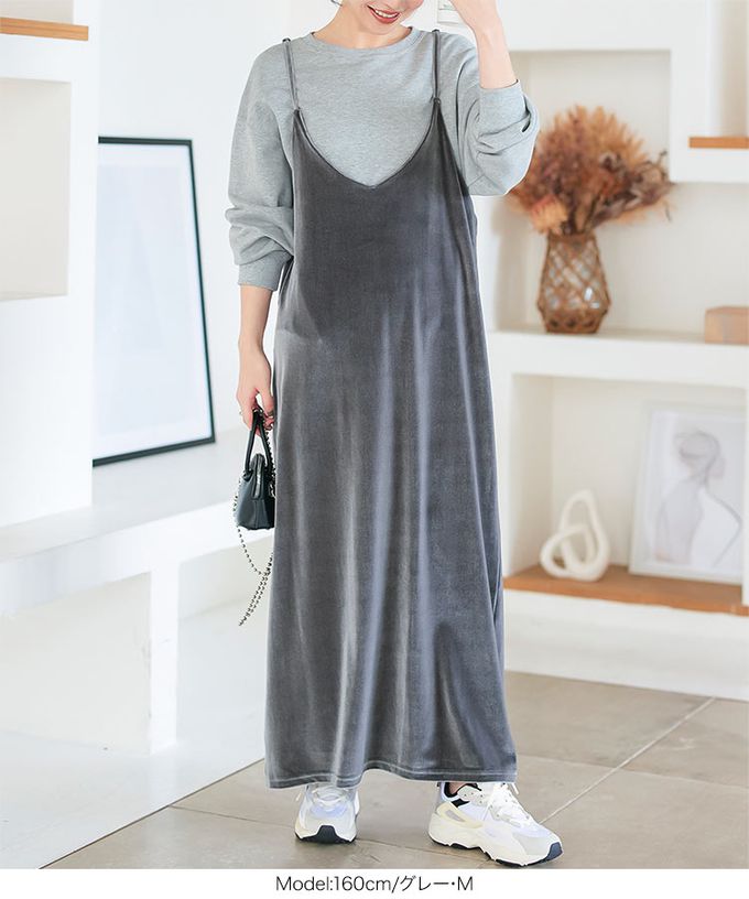 日本 Kobe Lettuce - 華麗絨面V領寬鬆感吊帶洋裝-灰
