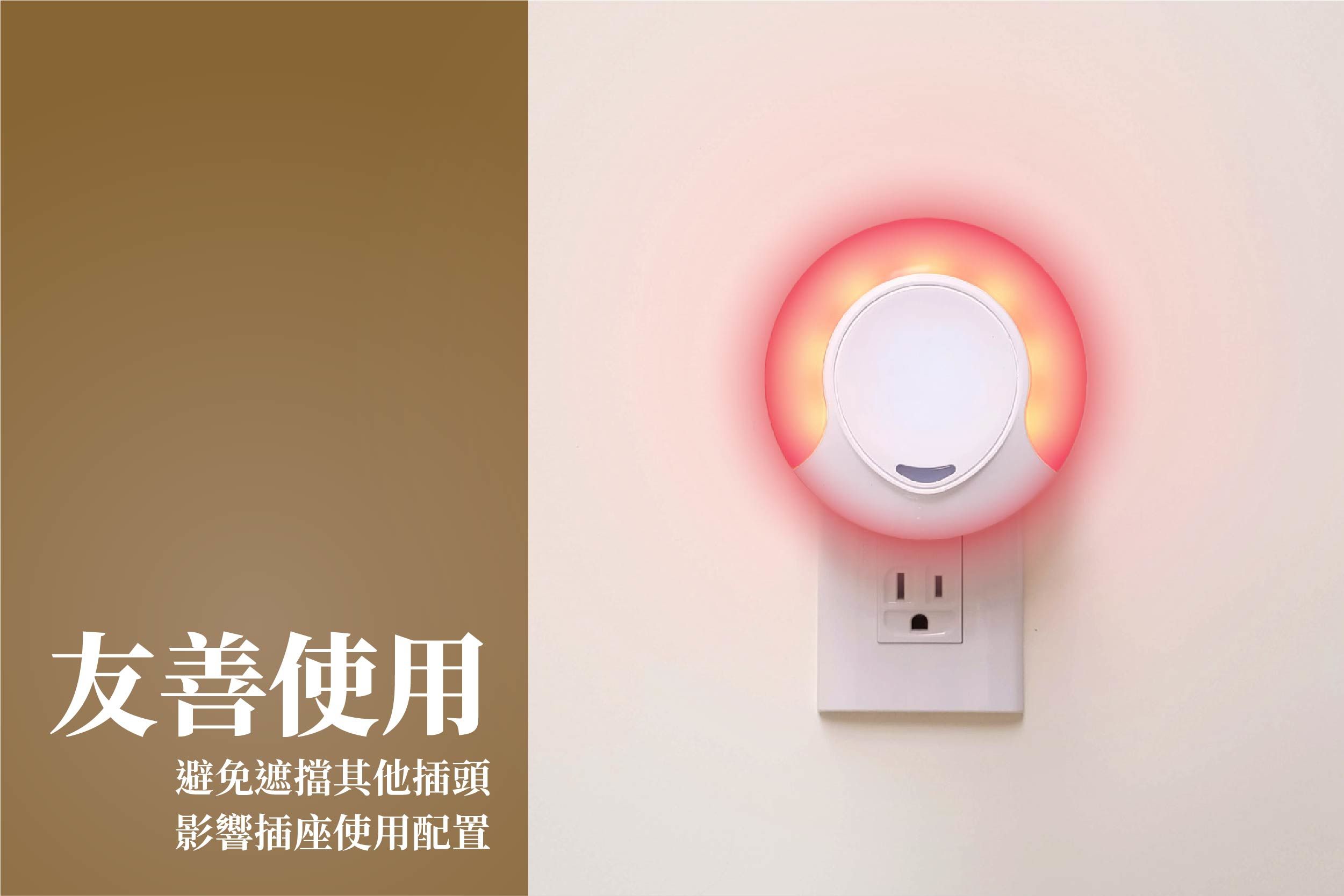 大象平方 - 日夜感測睡眠輔助小夜燈 2入一組-黃燈 2入-直徑10mm/厚度/60mm