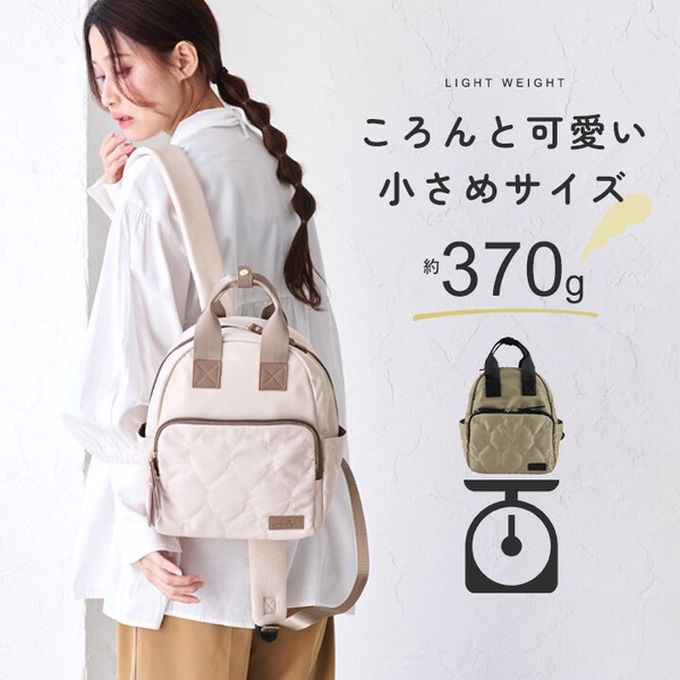 日本 LIZDAYS - 6口袋輕量絎縫時尚小巧後背包-綠x黑