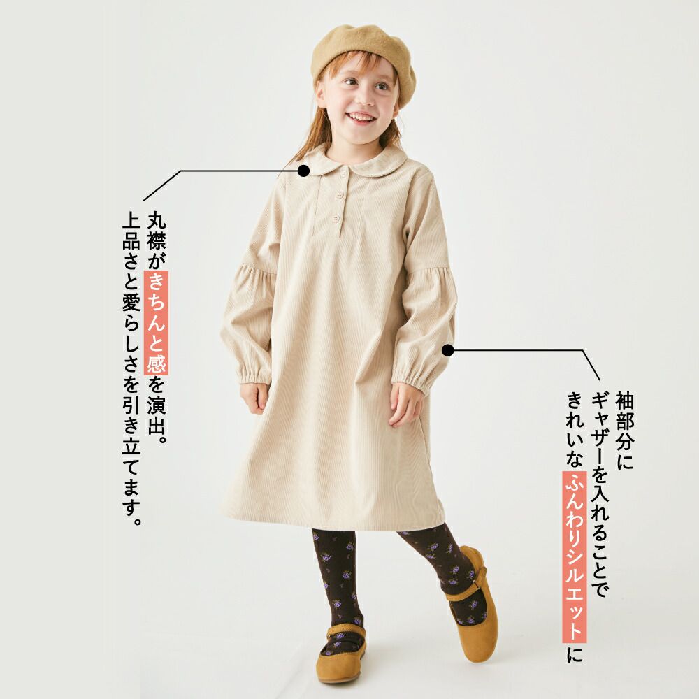 日本 evercloset - 甜美圓領燈芯絨澎澎長袖洋裝-炭灰