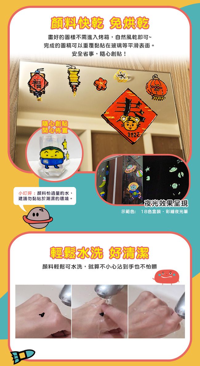 nunukids - 玩色系列- MIT無毒創意玻璃彩繪貼 - A5圖卡3入組-B(蜜蜂+小雞+熊貓)