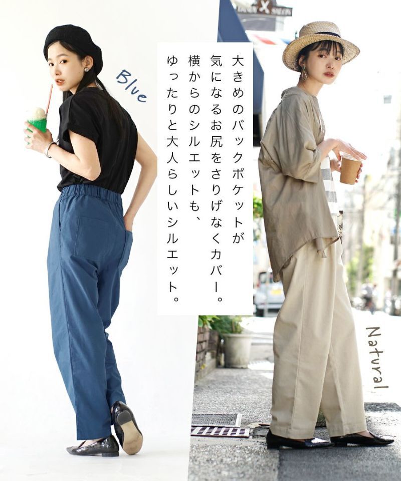 日本 zootie - 棉麻透氣直筒長褲-米杏