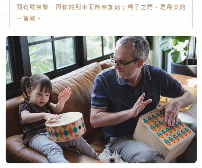 泰國 Plantoys - 木作兒童樂器-彩虹鐵琴豪華組