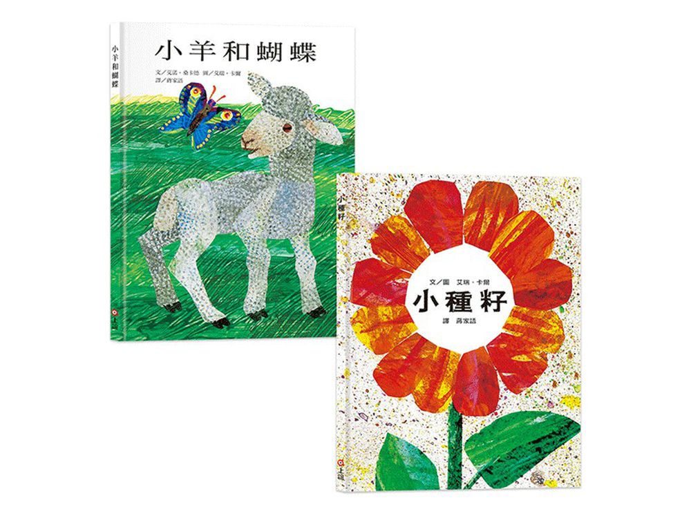 【大師精選系列】艾瑞.卡爾