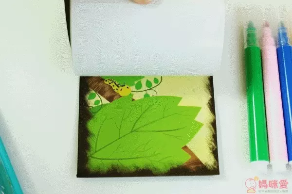 幼福文化《毛毛蟲嘉年華益智遊戲書》