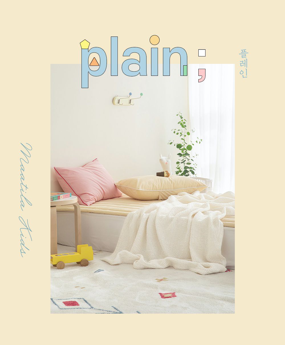 韓國 Maatila - (兒童款)天絲莫代爾鬆餅被毯-原味優格 (130X170cm)