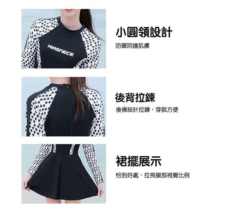 大童女孩運動風長袖連身裙泳衣-滿版星星袖-黑色