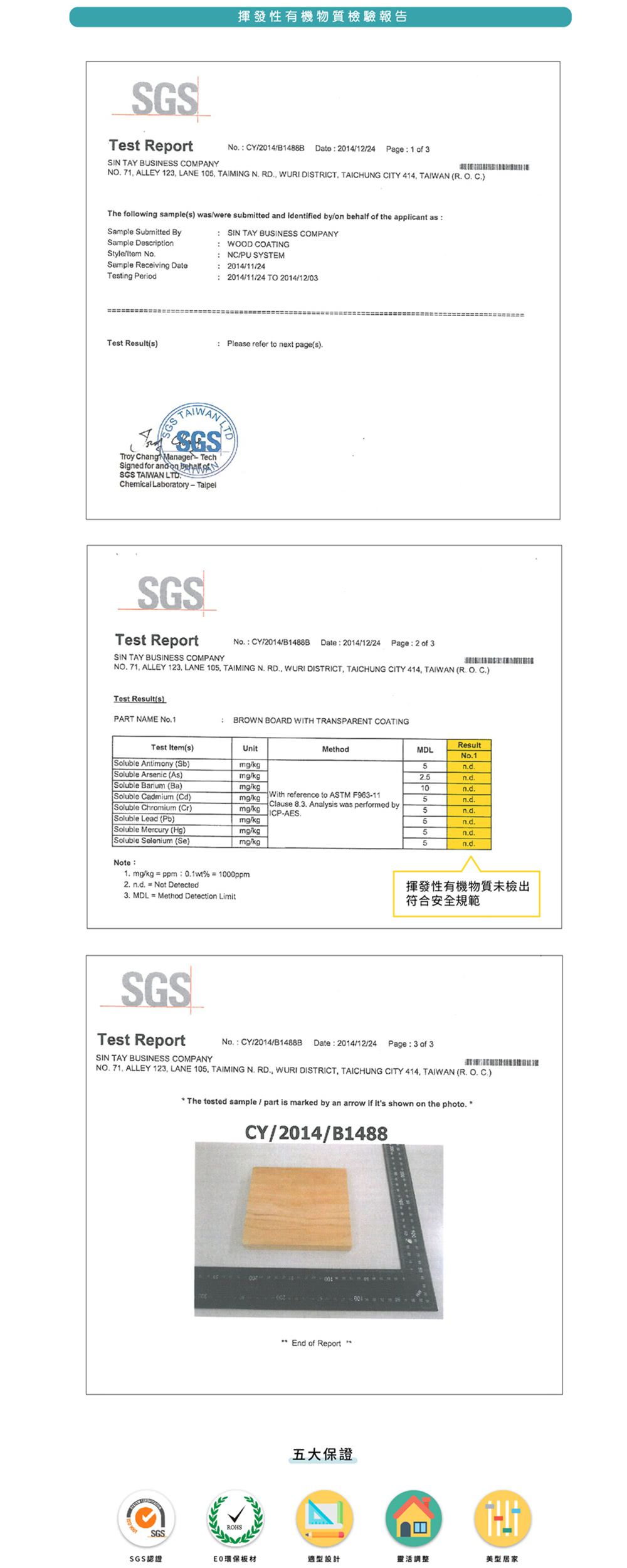 MyTolek 童樂可 - 台灣製原木學學椅-冷灰色