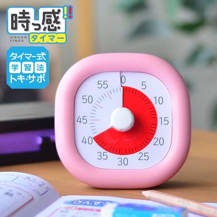 寫功課好物♥日本小學生專心法寶大集合！